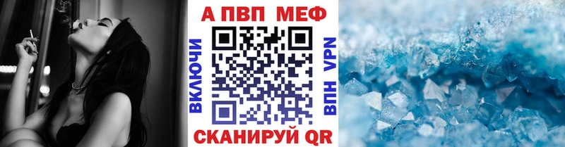 Купить закладку COCAIN  Мефедрон  Alpha-PVP  АМФЕТАМИН  Каннабис  Пятигорск