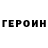 МЕТАДОН кристалл Leviathan's Channel