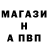Alfa_PVP крисы CK Akhtar Abbas