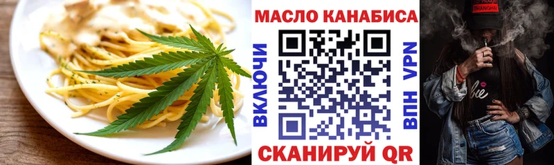 Cannafood конопля  Купить где  Пятигорск 