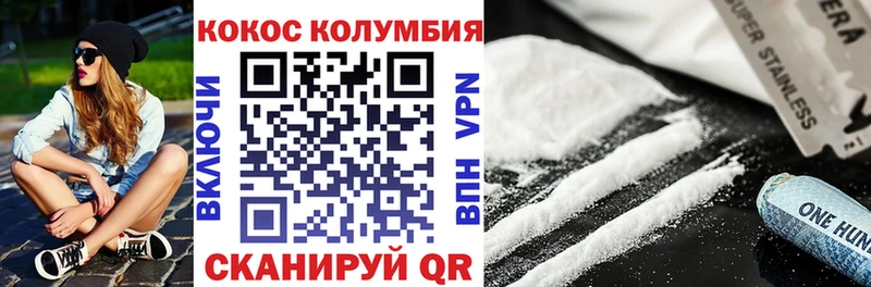 Купить закладки  Пятигорск  COCAIN 98% 