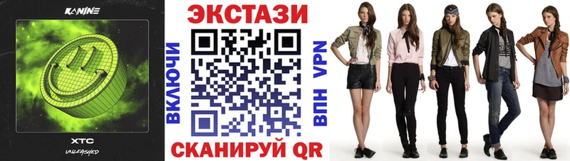 Экстази Philipp Plein  Купить  Пятигорск 