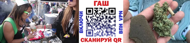 Купить где  Пятигорск  Гашиш убойный 