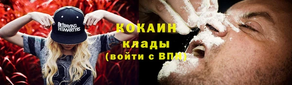 ALPHA PVP Елабуга