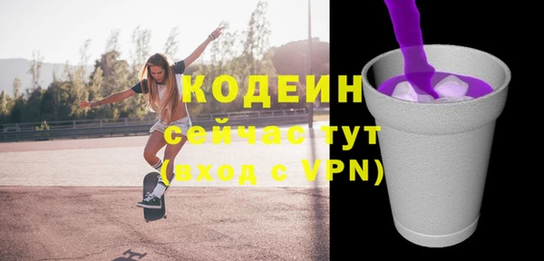 ALPHA PVP Елабуга