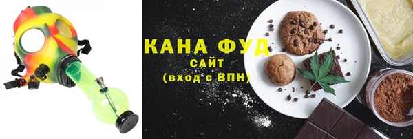 ALPHA PVP Елабуга