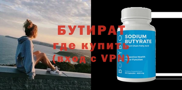 ALPHA PVP Елабуга