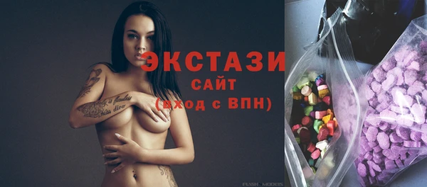 ПСИЛОЦИБИНОВЫЕ ГРИБЫ Ельня