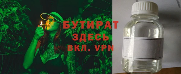 каннабис Заволжск