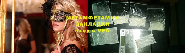 MDMA Premium VHQ Елизово