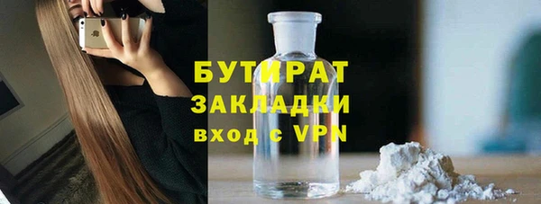 наркотики Заводоуковск