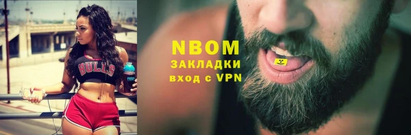 каннабис Заволжск