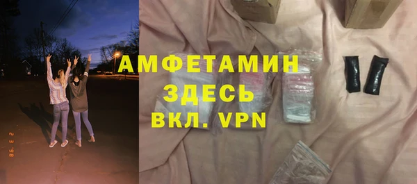 каннабис Заволжск