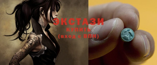 ПСИЛОЦИБИНОВЫЕ ГРИБЫ Ельня