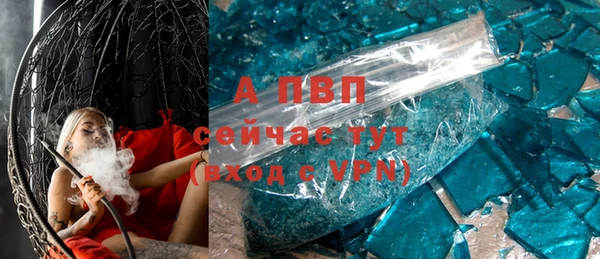 ALPHA PVP Елабуга
