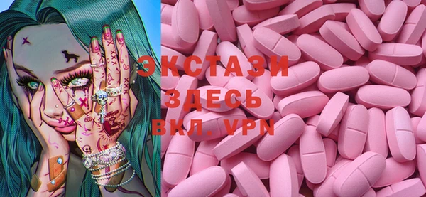 MDMA Premium VHQ Елизово