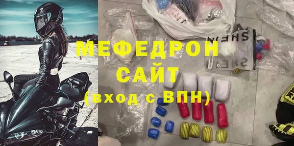 ALPHA PVP Елабуга