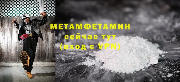 ALPHA PVP Елабуга