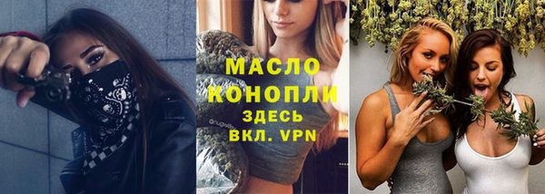 ALPHA PVP Елабуга