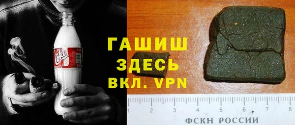 ALPHA PVP Елабуга