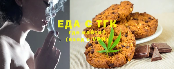 ALPHA PVP Елабуга
