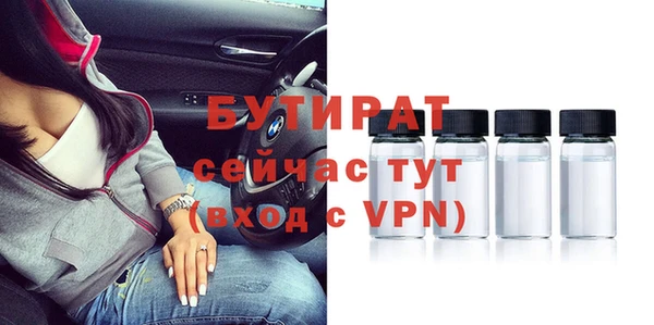 ALPHA PVP Елабуга