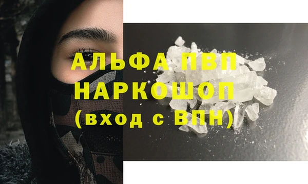 каннабис Заволжск