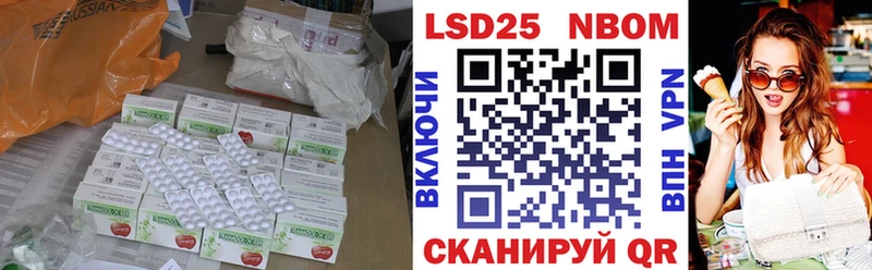 Лсд 25 экстази ecstasy  Купить закладки  Пятигорск 