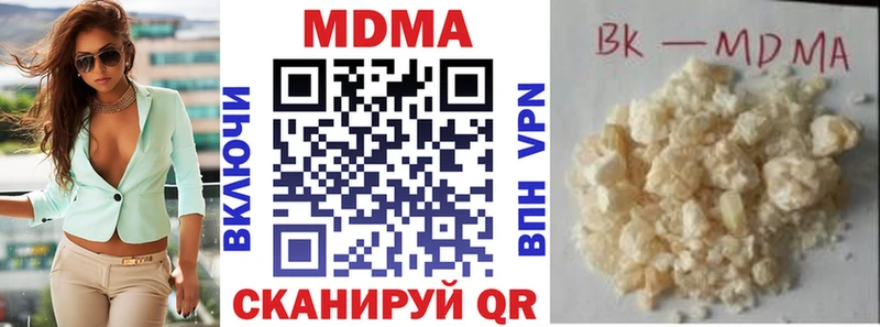 МДМА молли  Купить где  Пятигорск 