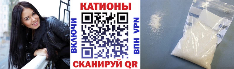 Мефедрон мяу мяу  Купить закладки  Пятигорск 