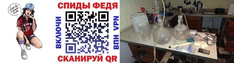 Купить закладки  Пятигорск  Метамфетамин витя 