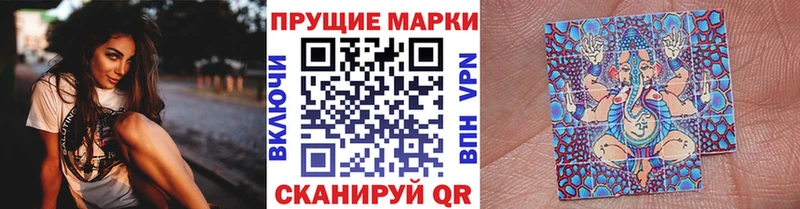 Купить где  Пятигорск  Марки 25I-NBOMe 1,8мг 