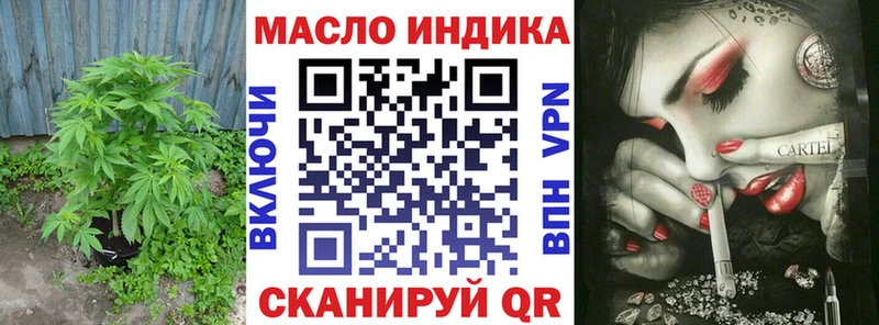 Купить закладки  Пятигорск  ТГК вейп 